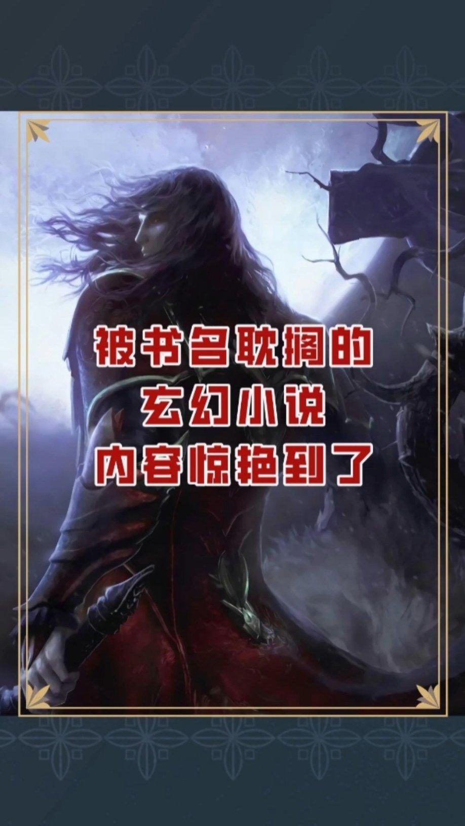 中土世界暗影魔多